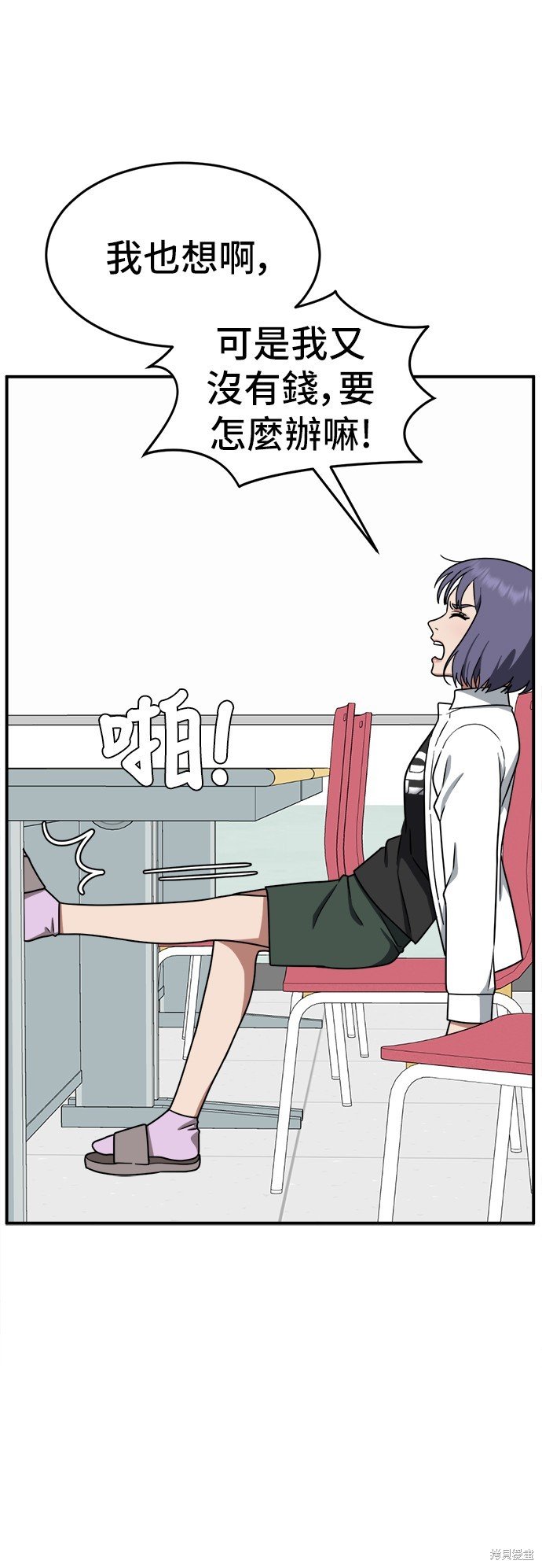 第111话