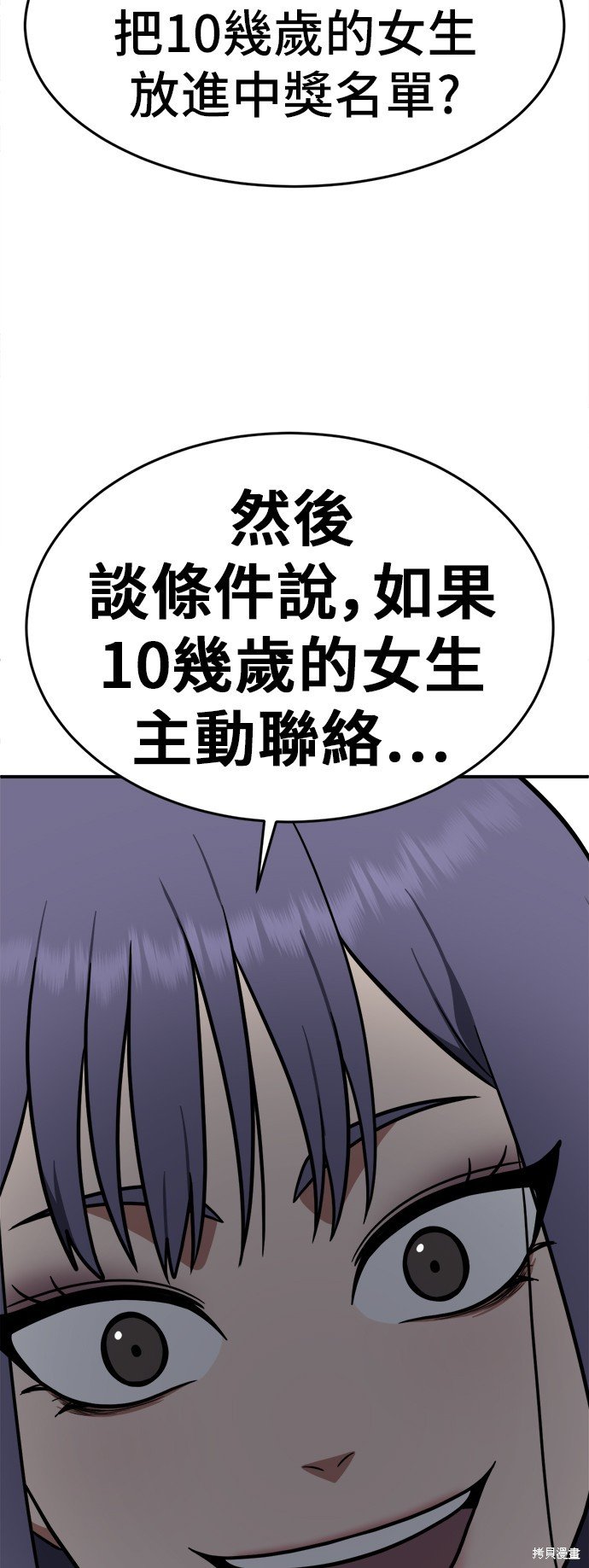 第111话