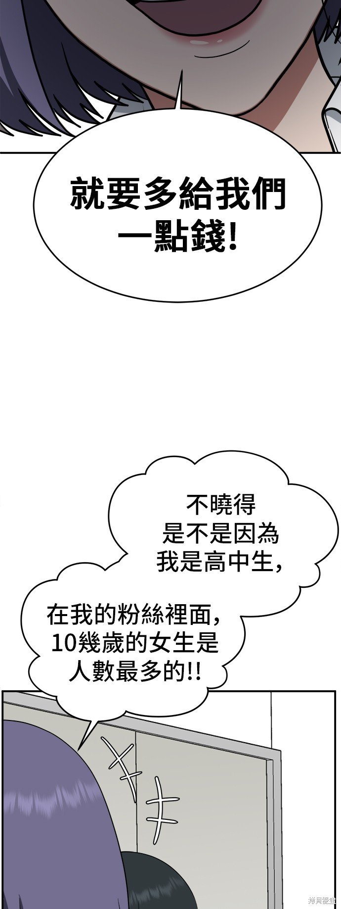 第111话