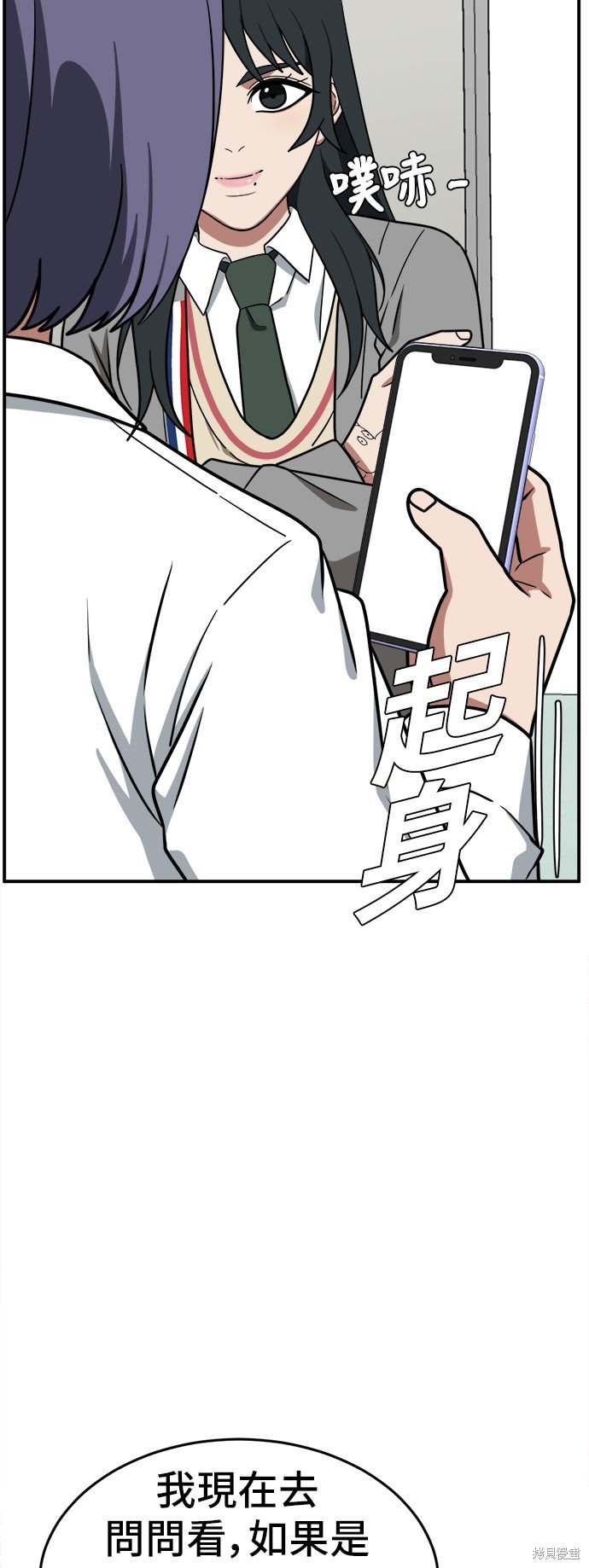第111话