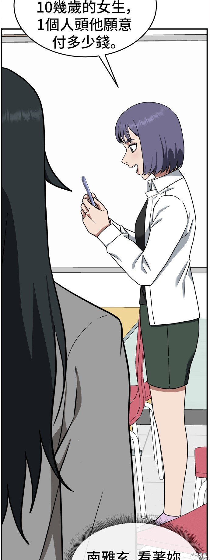 第111话
