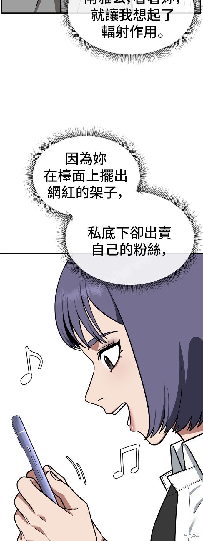 第111话