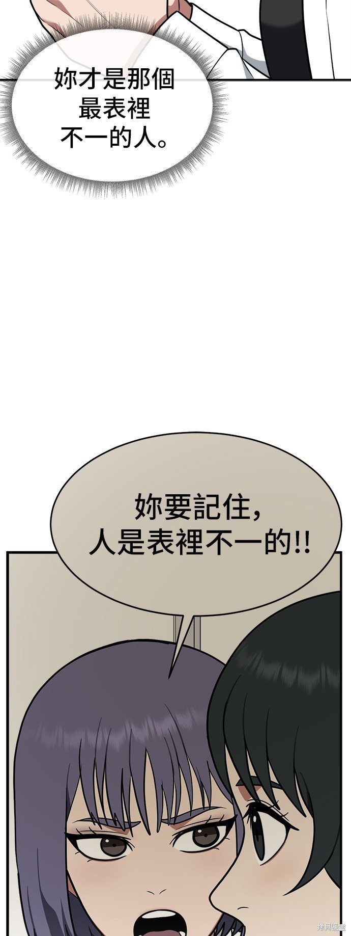 第111话