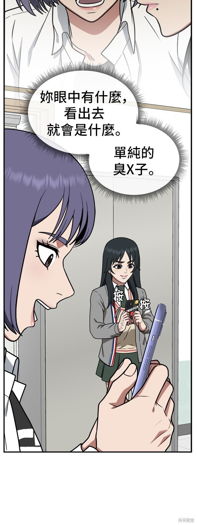 第111话
