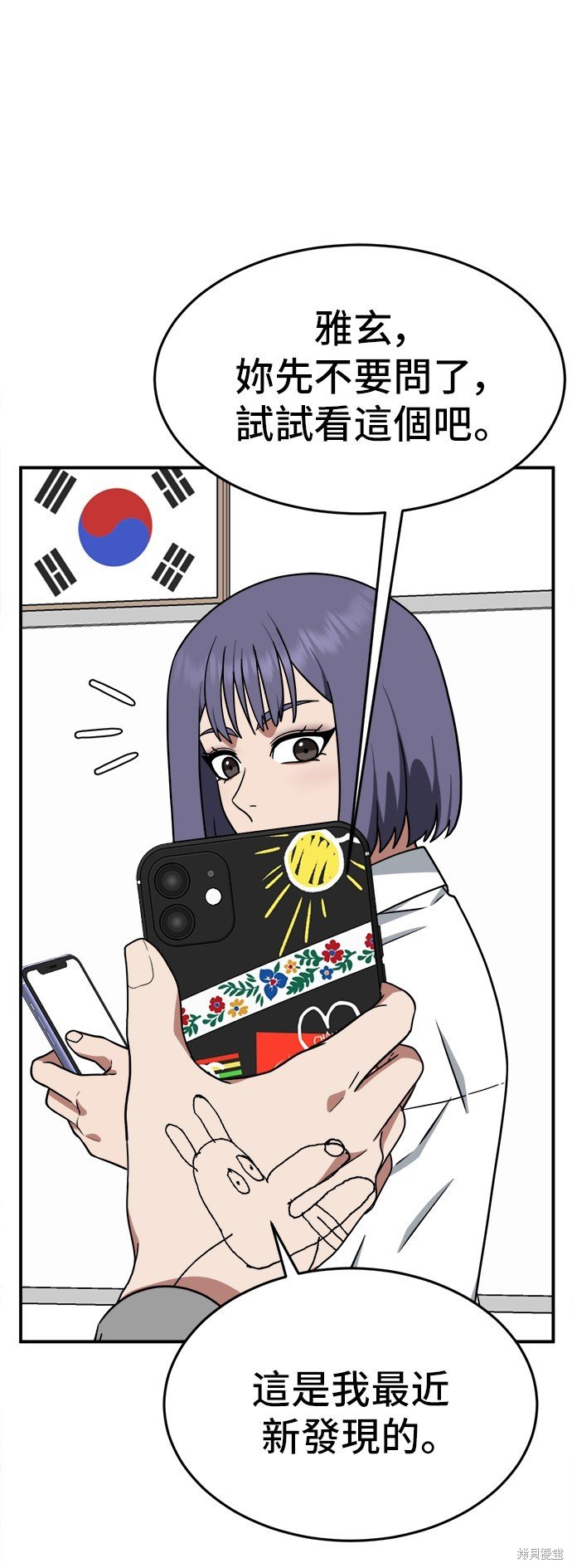 第111话