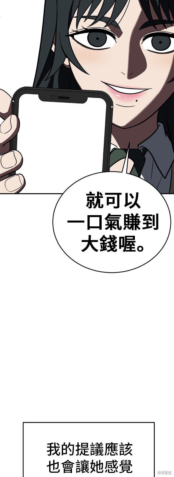 第111话