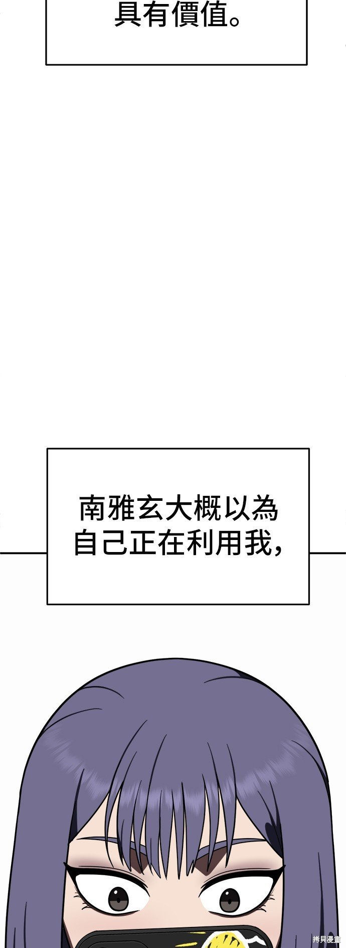 第111话