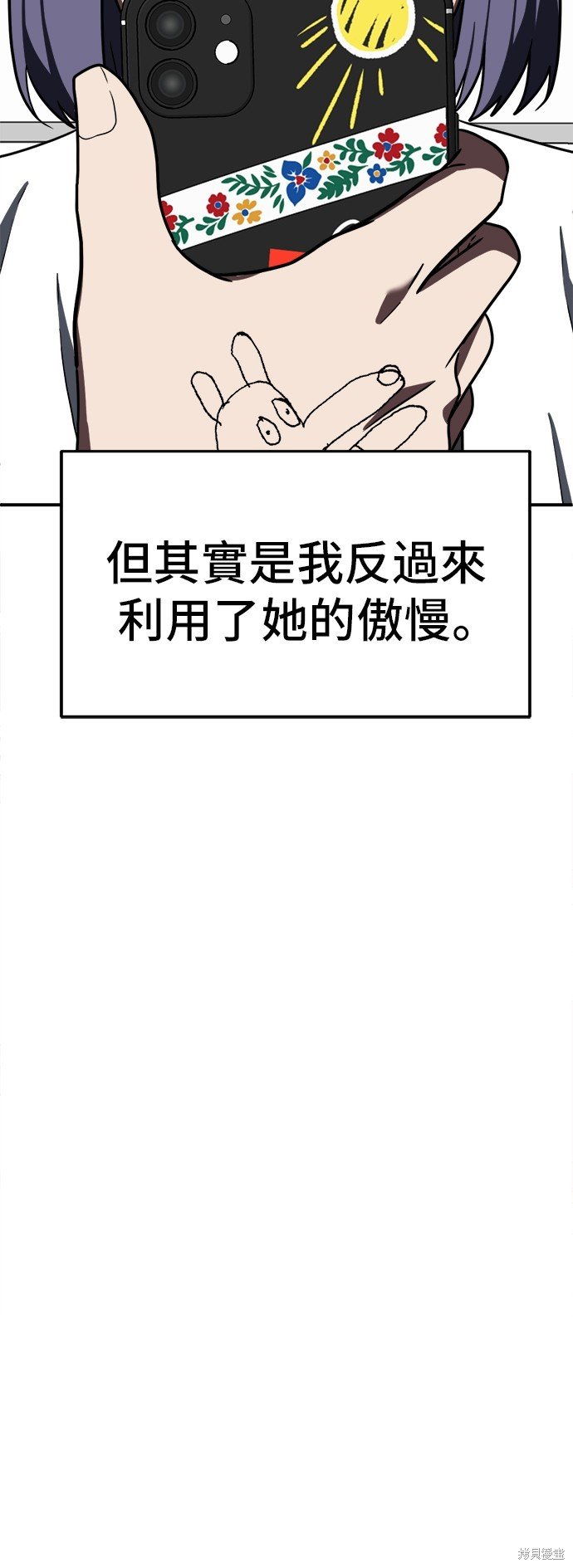 第111话