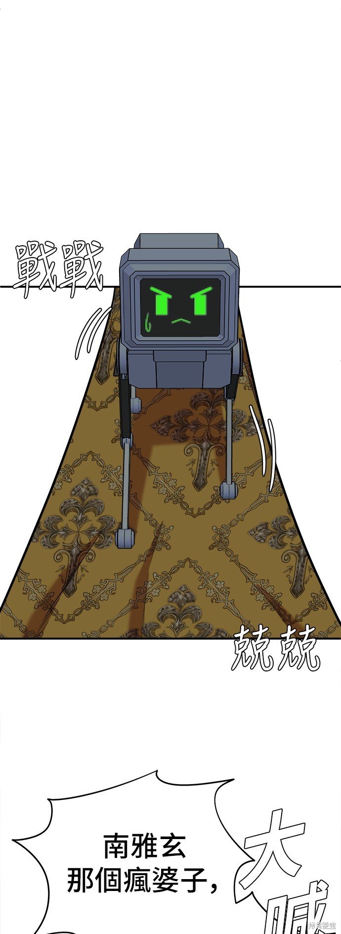 第111话