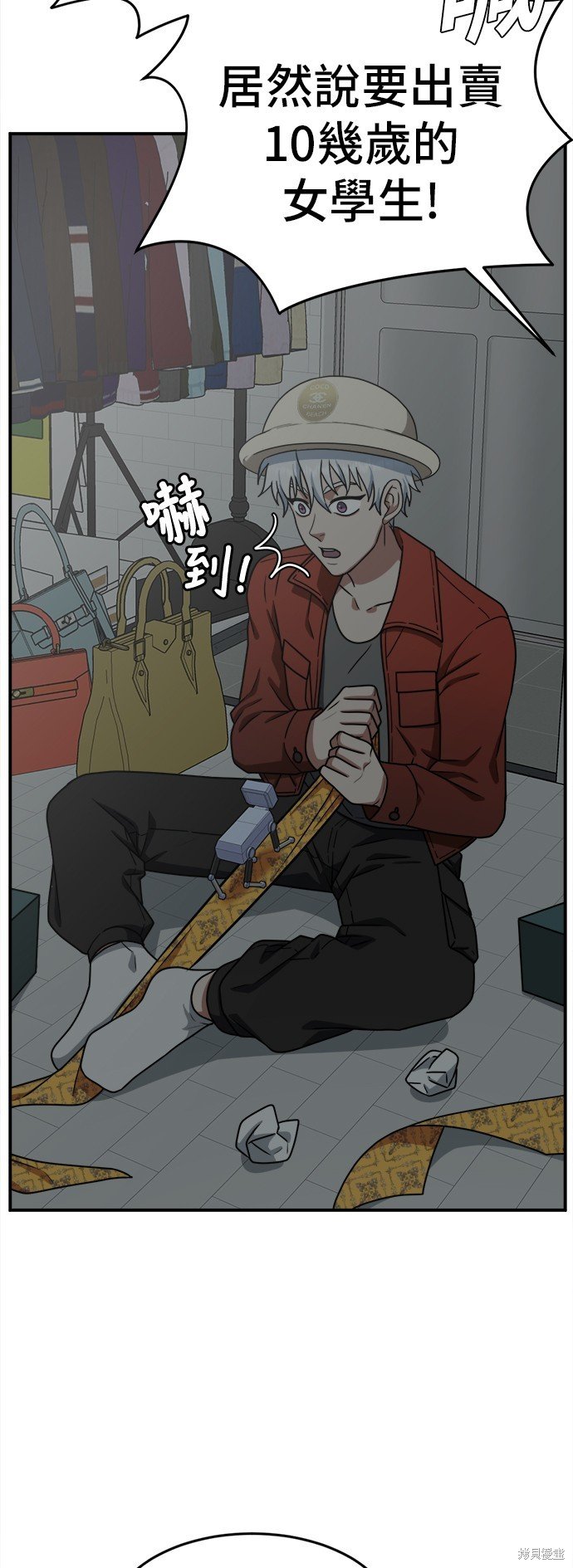 第111话