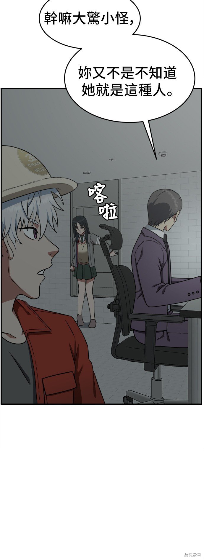 第111话