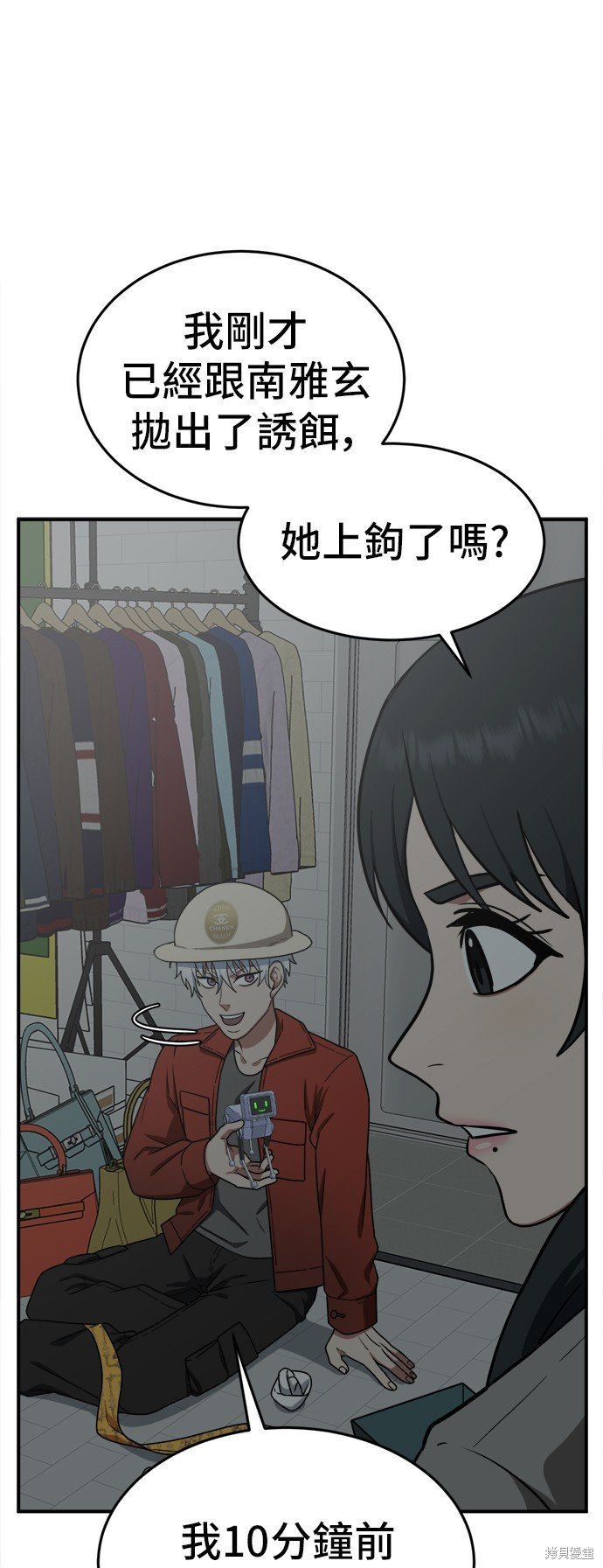第111话