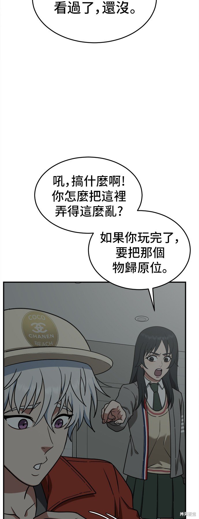 第111话