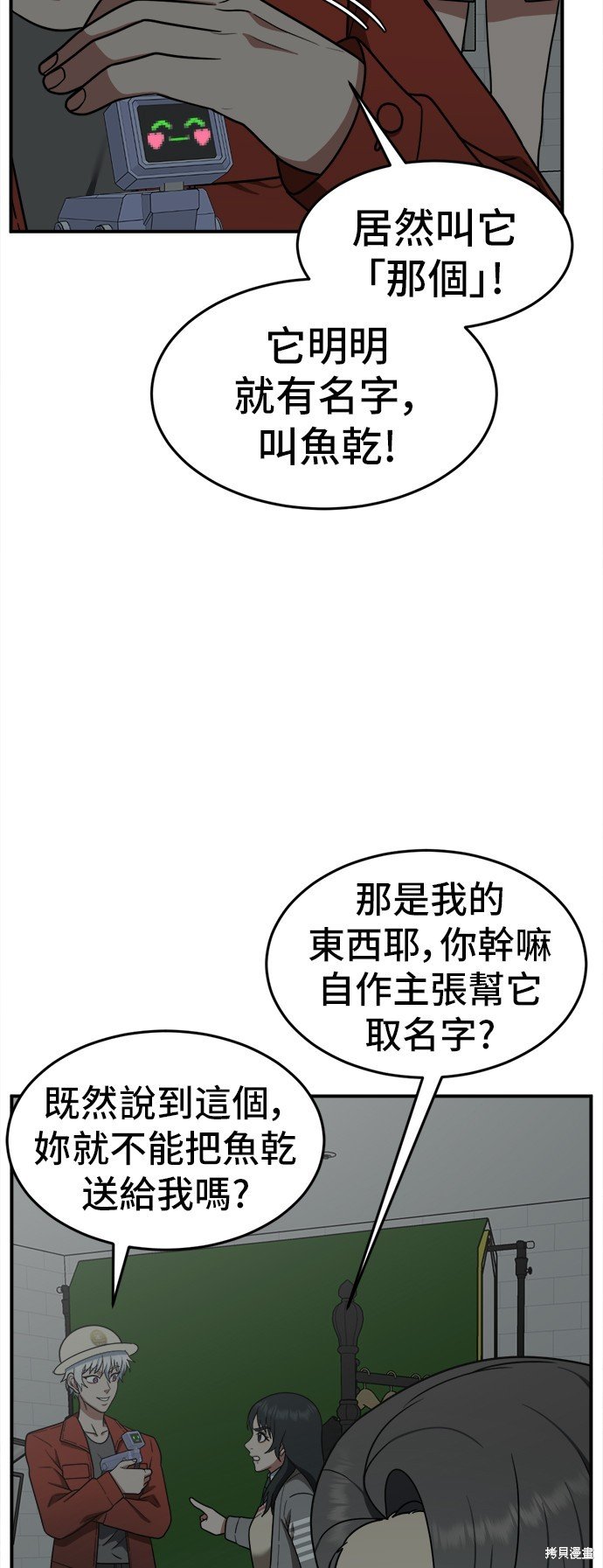 第111话