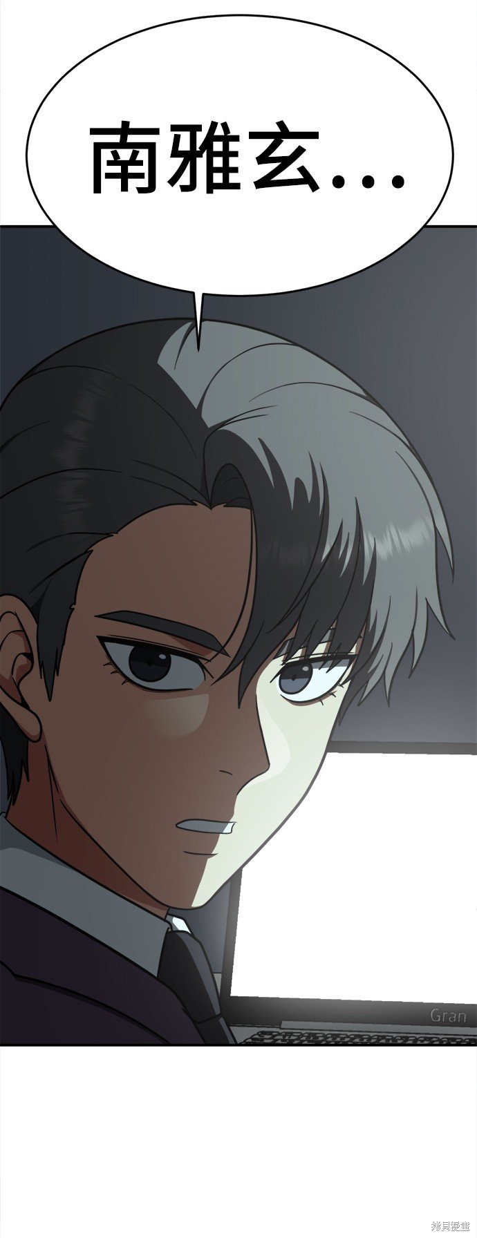 第111话