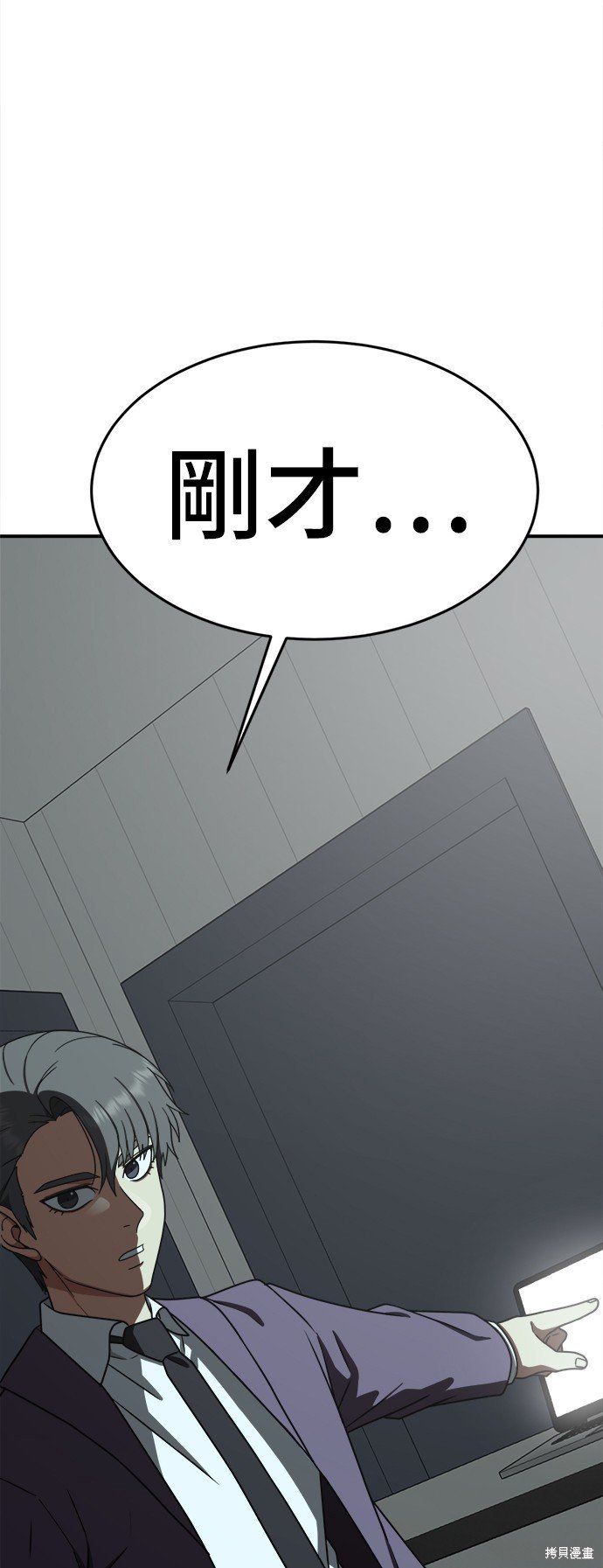 第111话