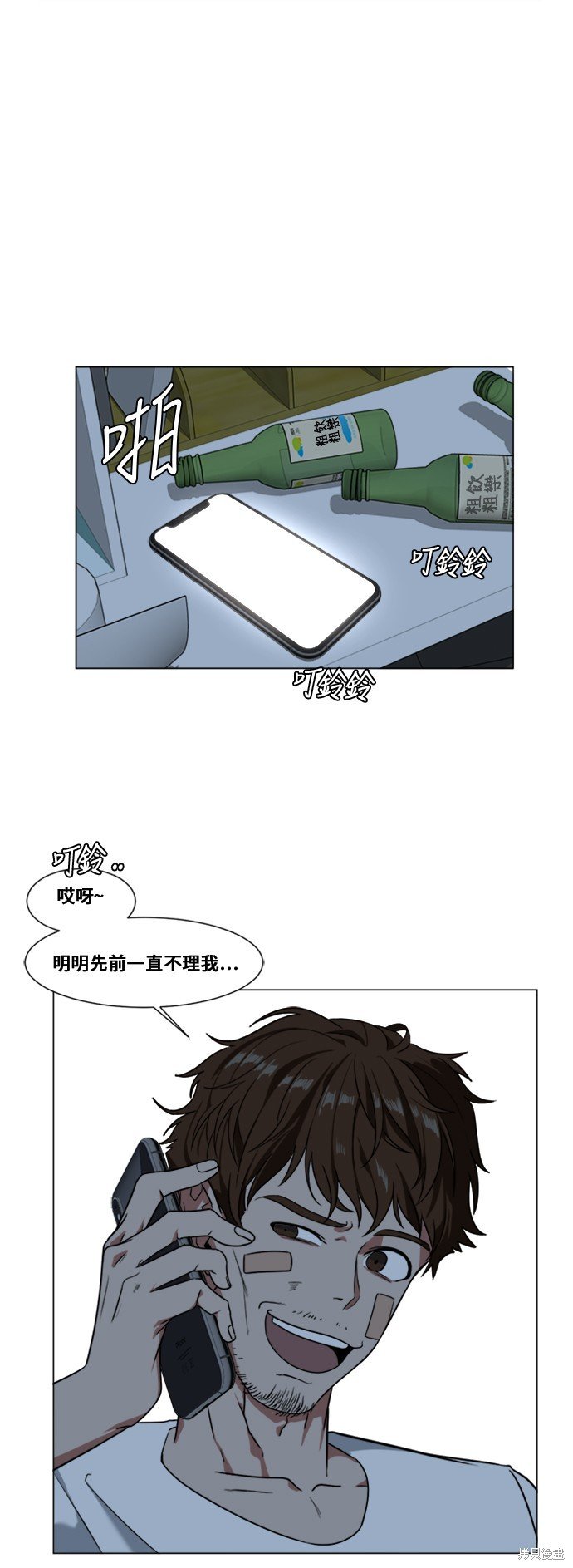 第12话