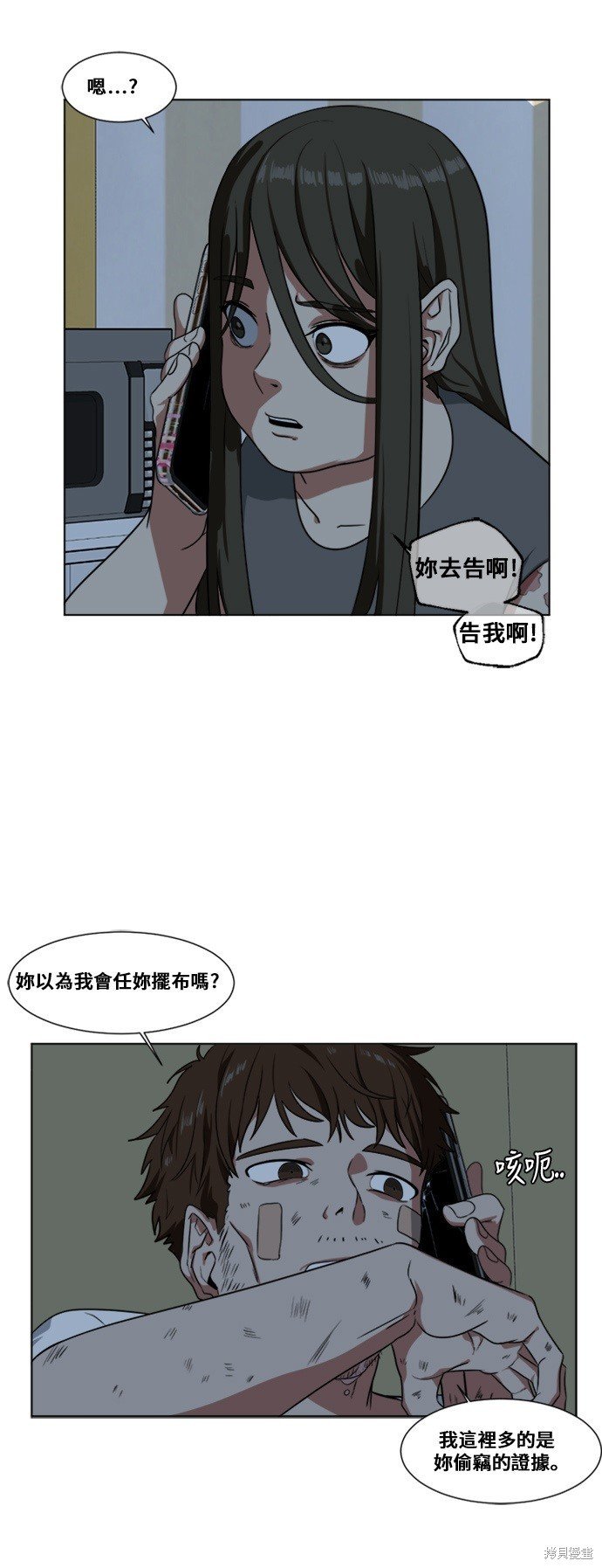第12话