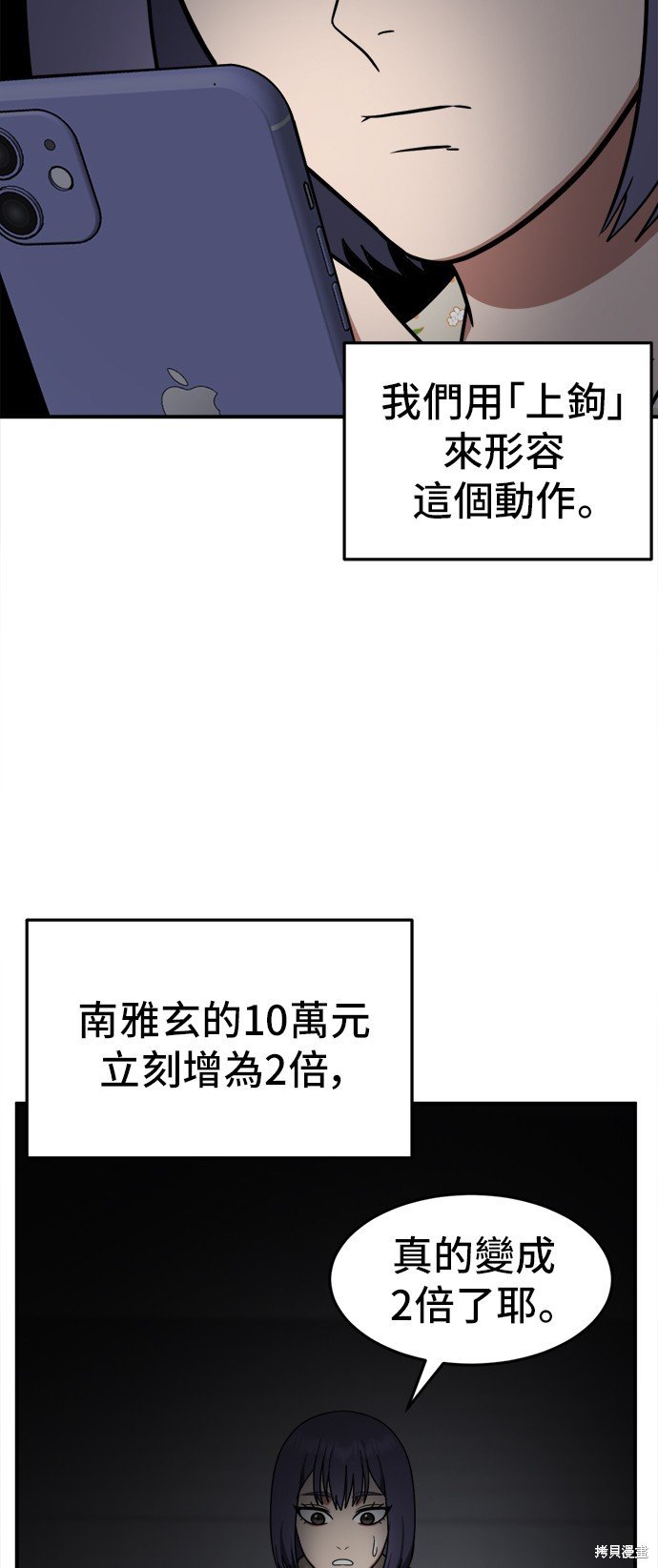 第112话