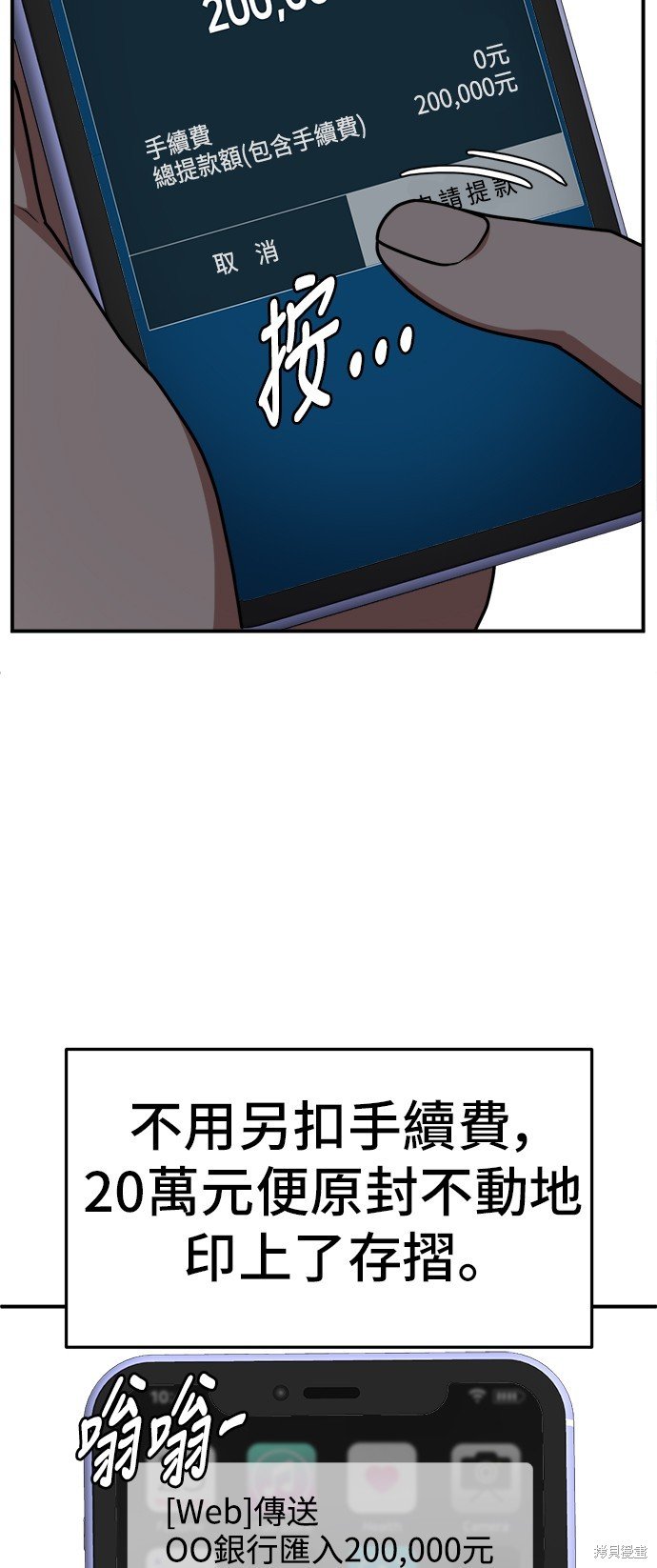 第112话