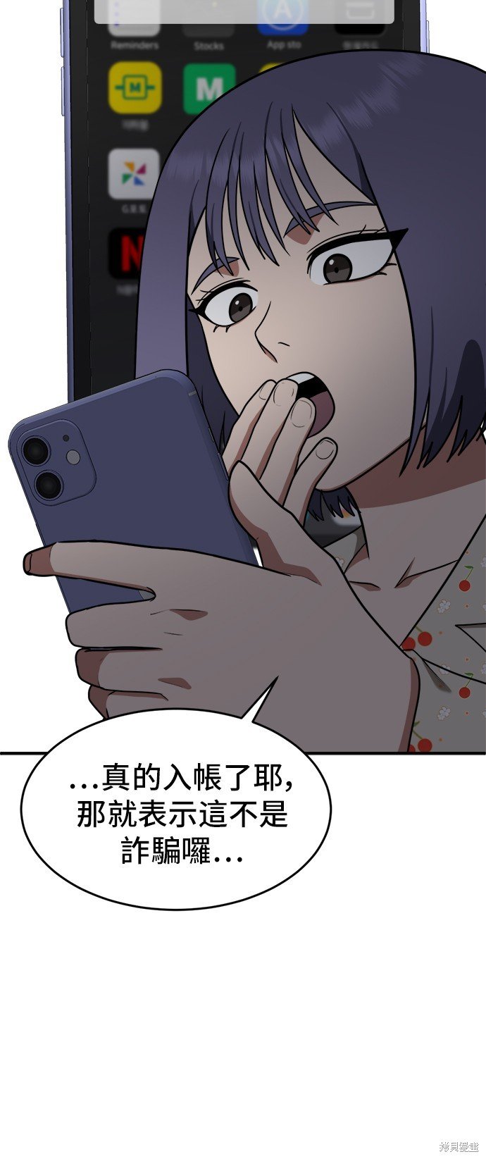 第112话