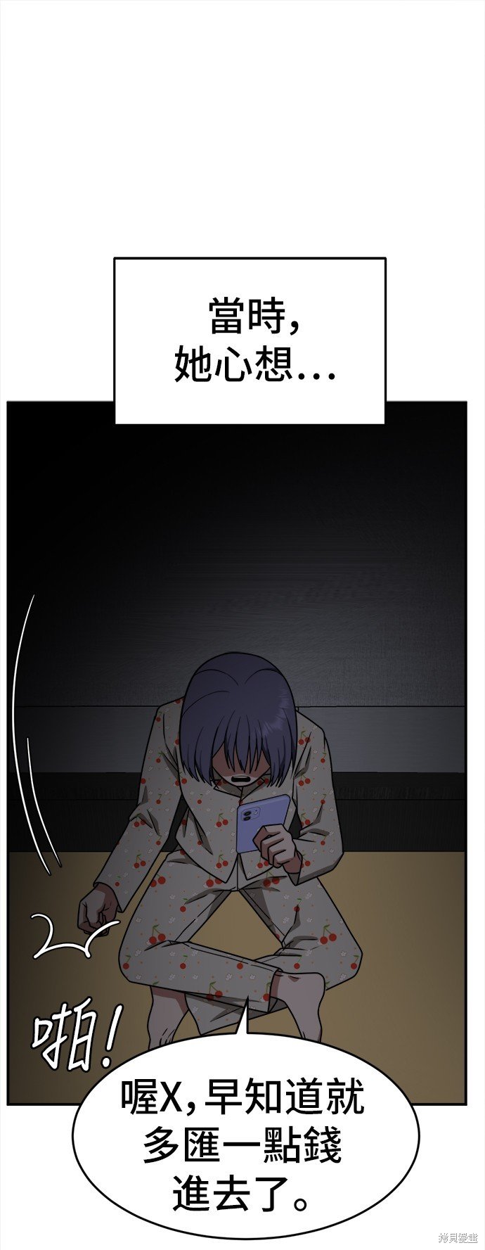第112话