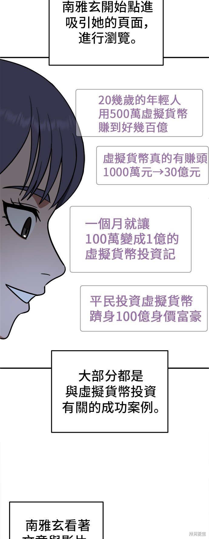 第112话