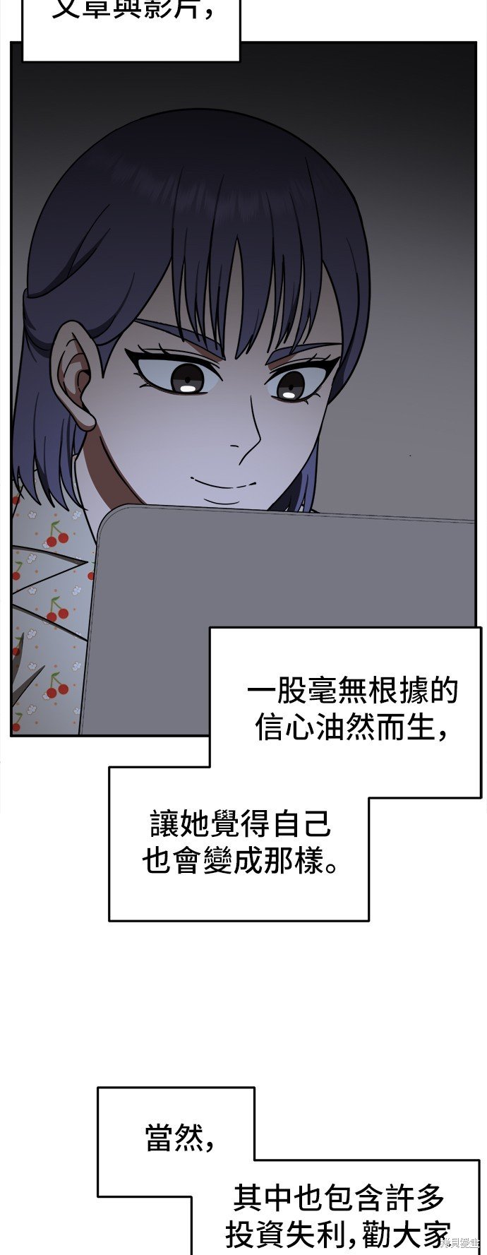 第112话
