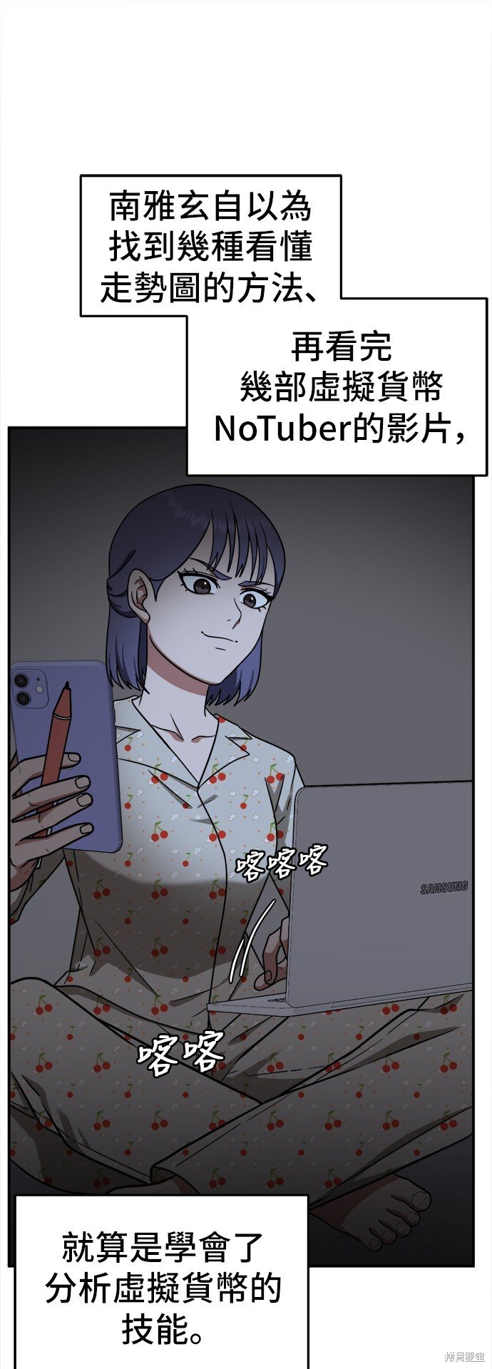 第112话