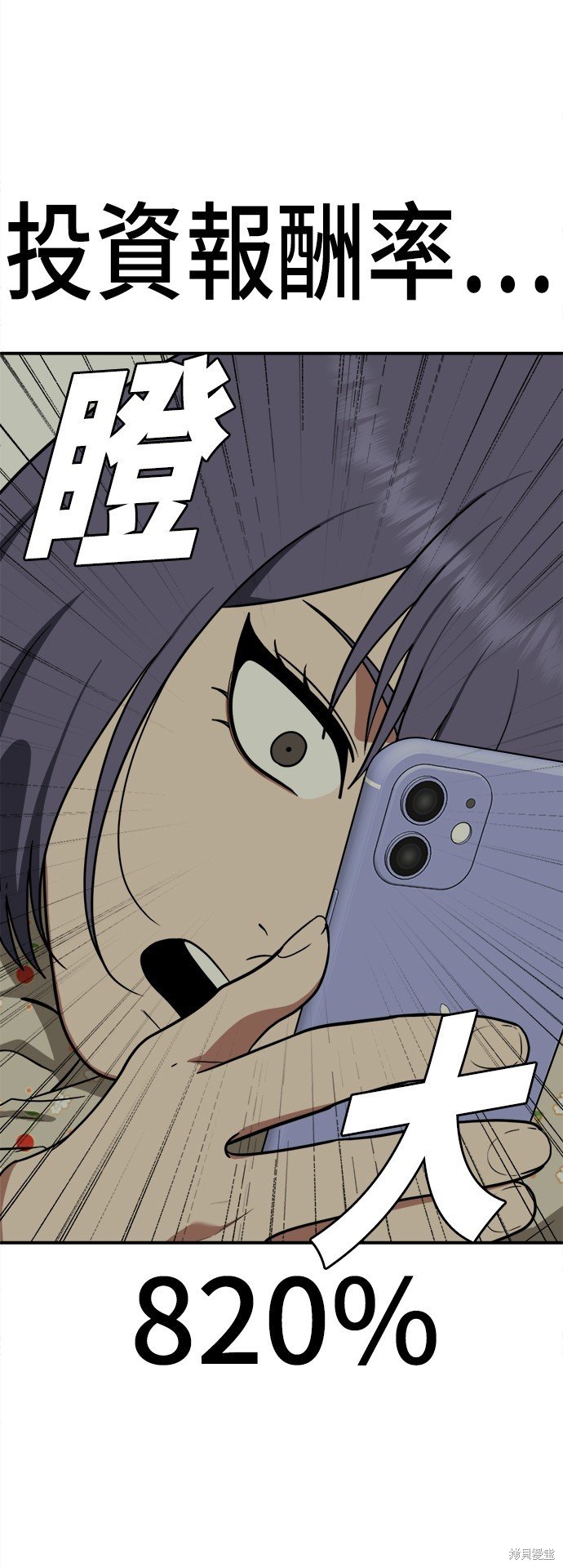 第112话