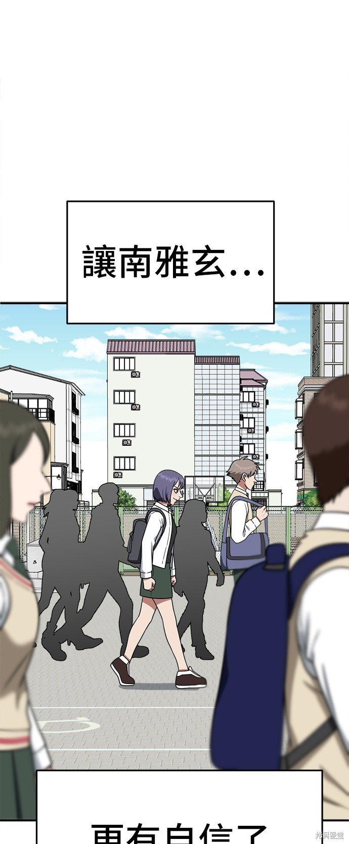 第112话