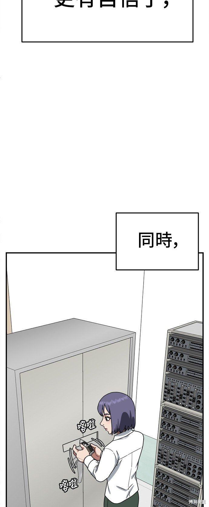 第112话