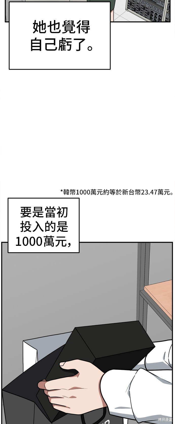 第112话