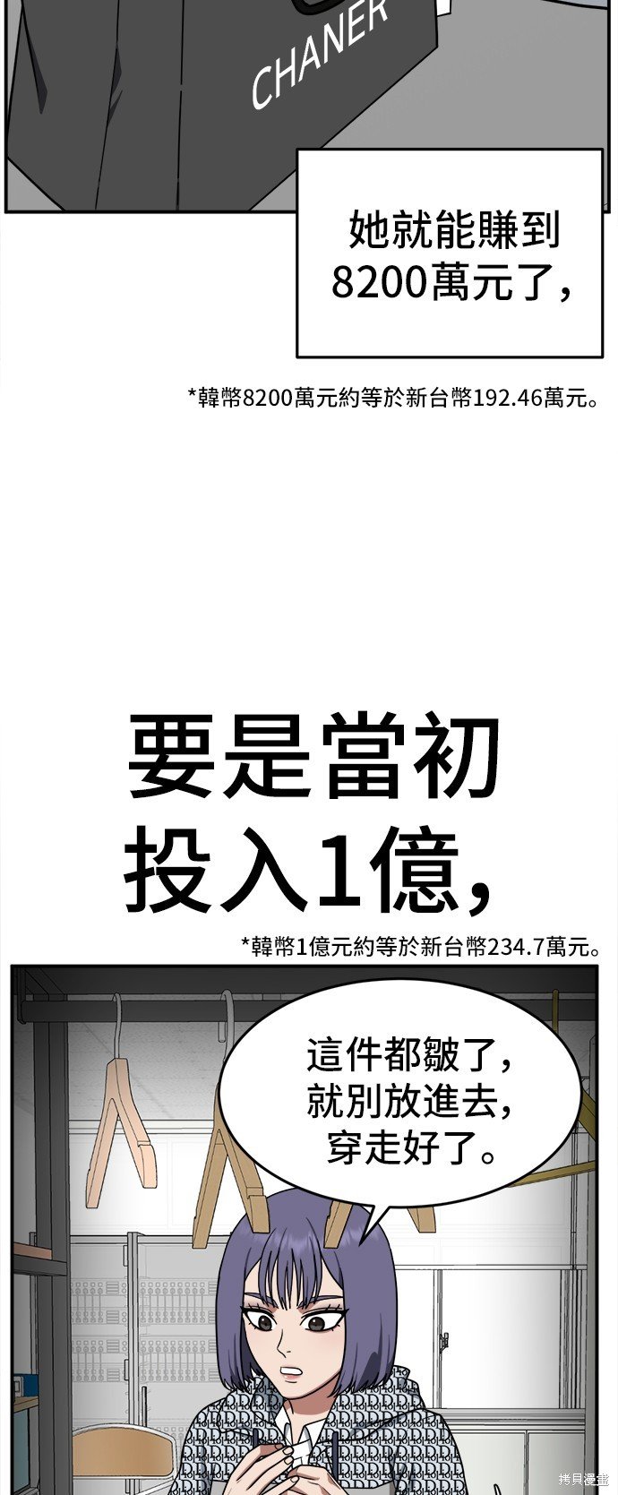 第112话