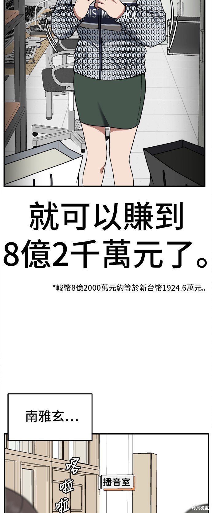 第112话