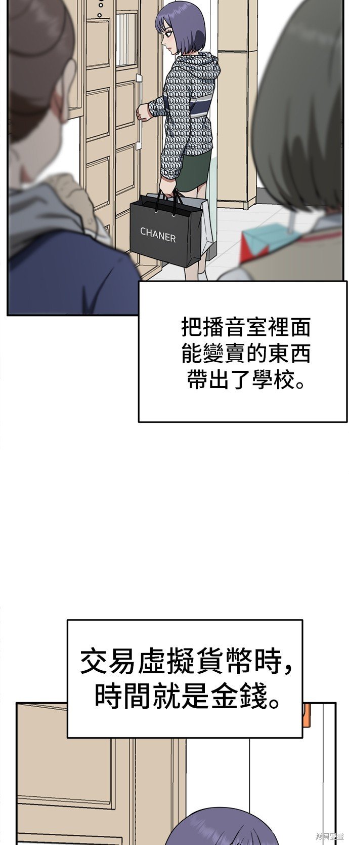 第112话