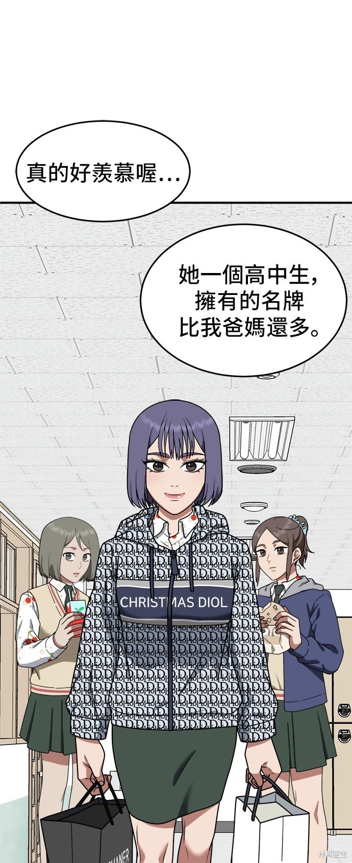 第112话