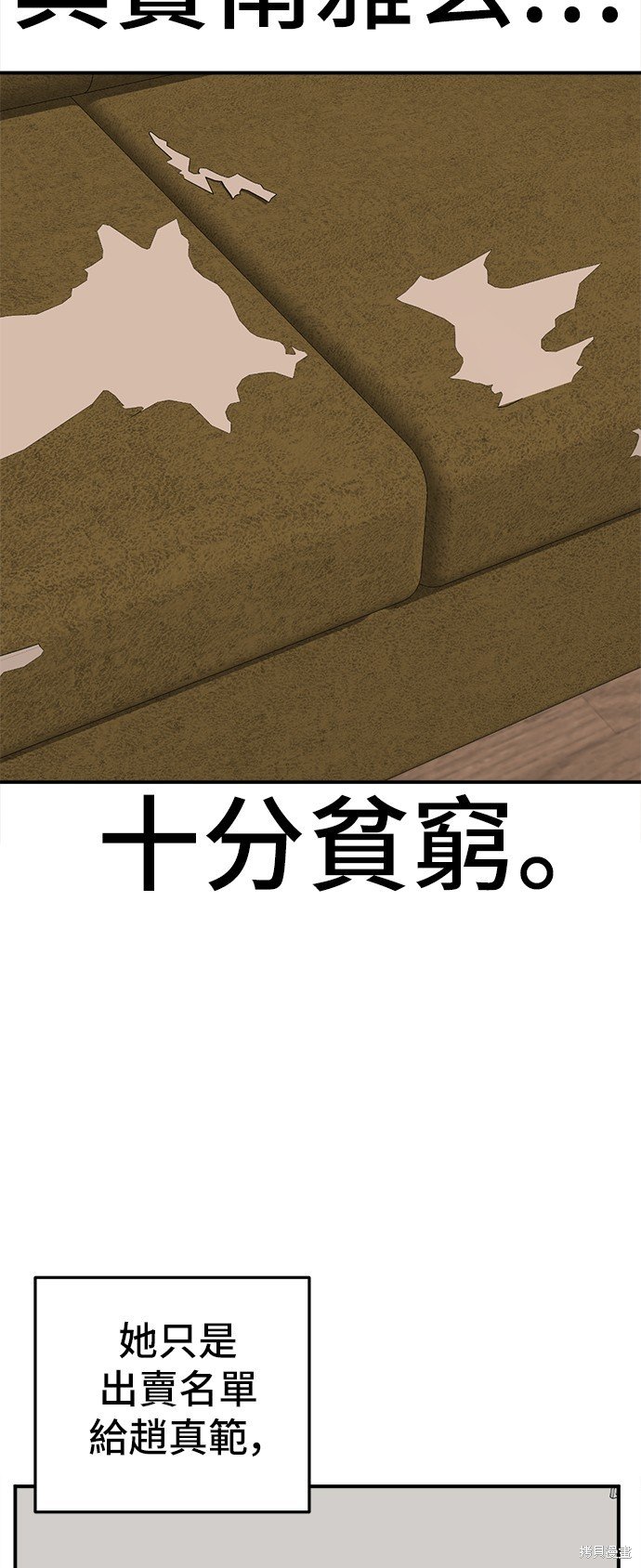 第112话