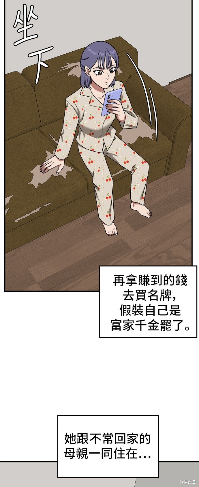第112话