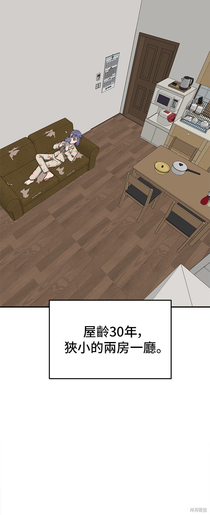 第112话