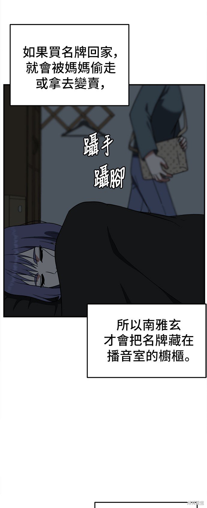 第112话