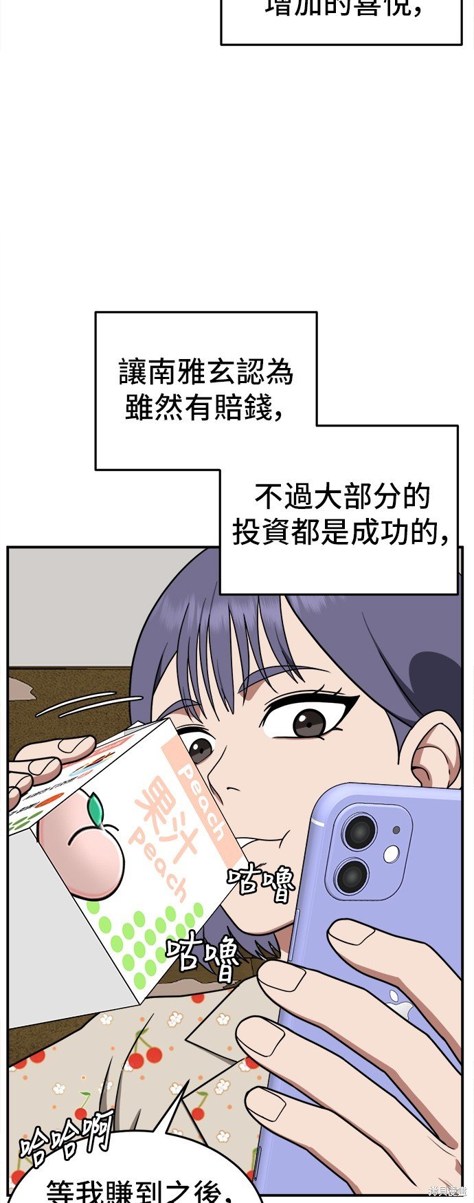 第112话