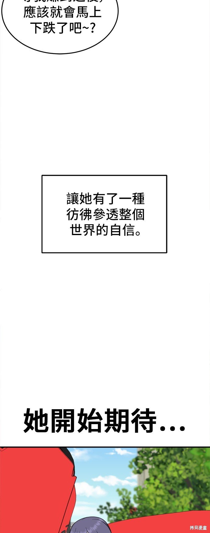 第112话