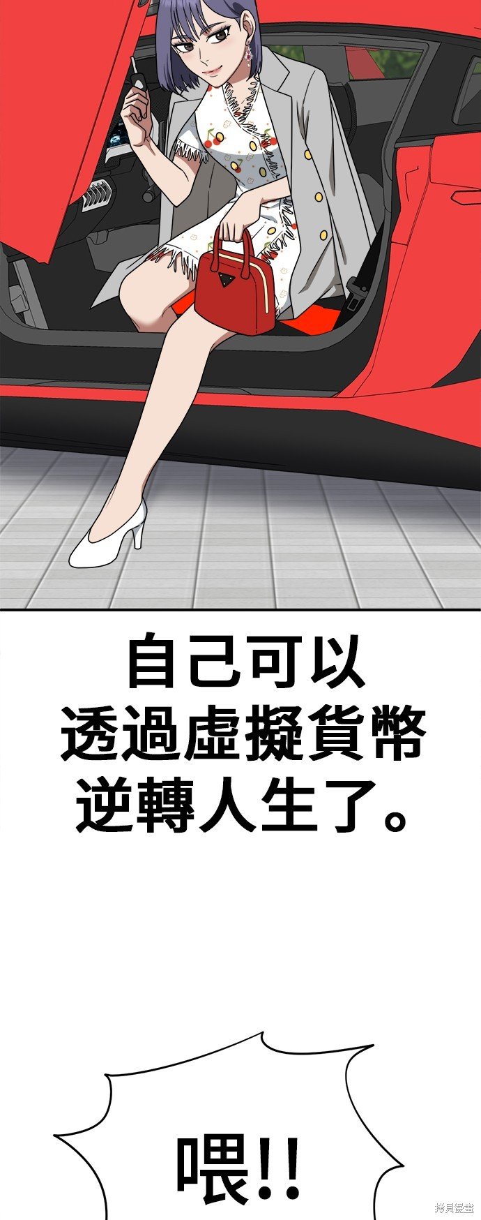 第112话