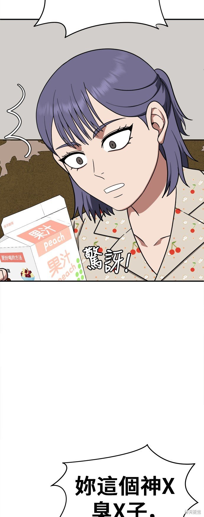 第112话