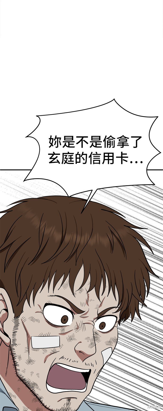 第112话