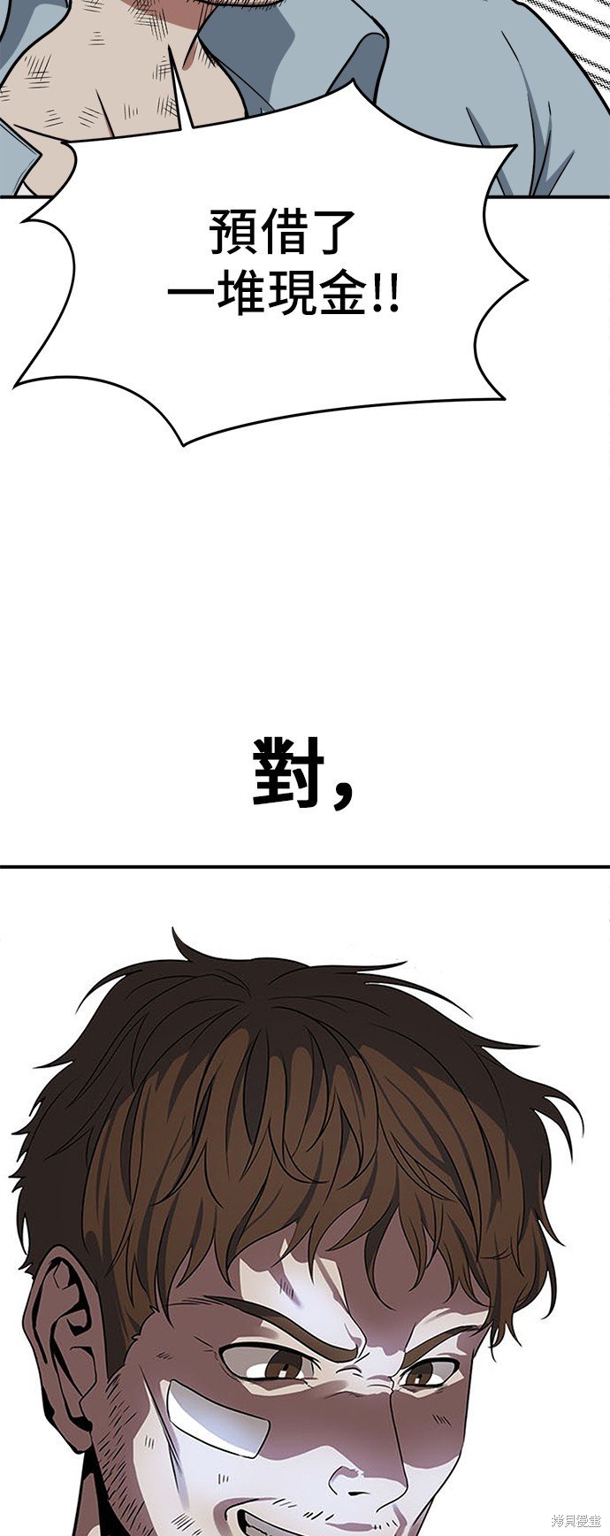 第112话