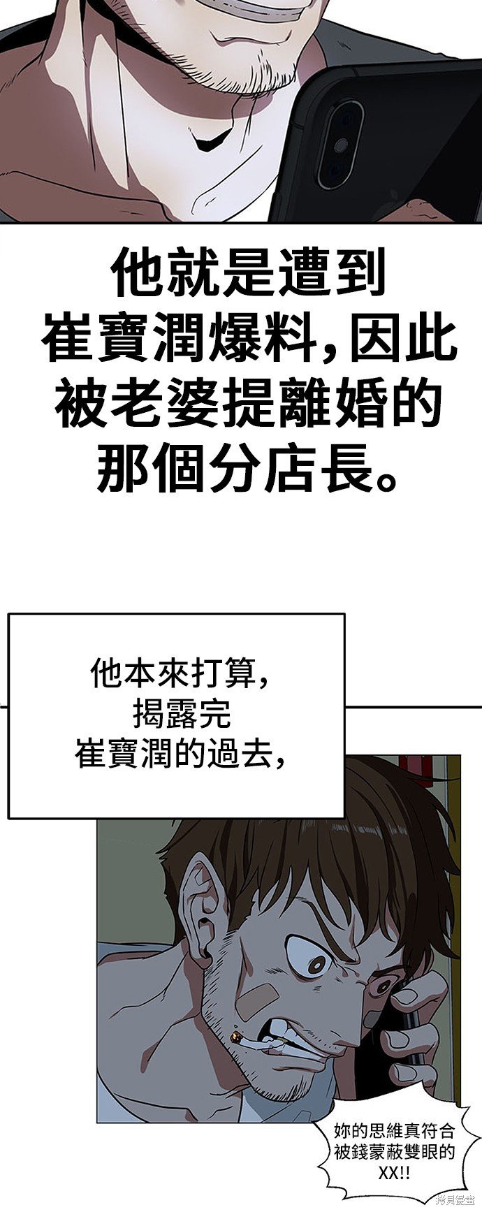 第112话