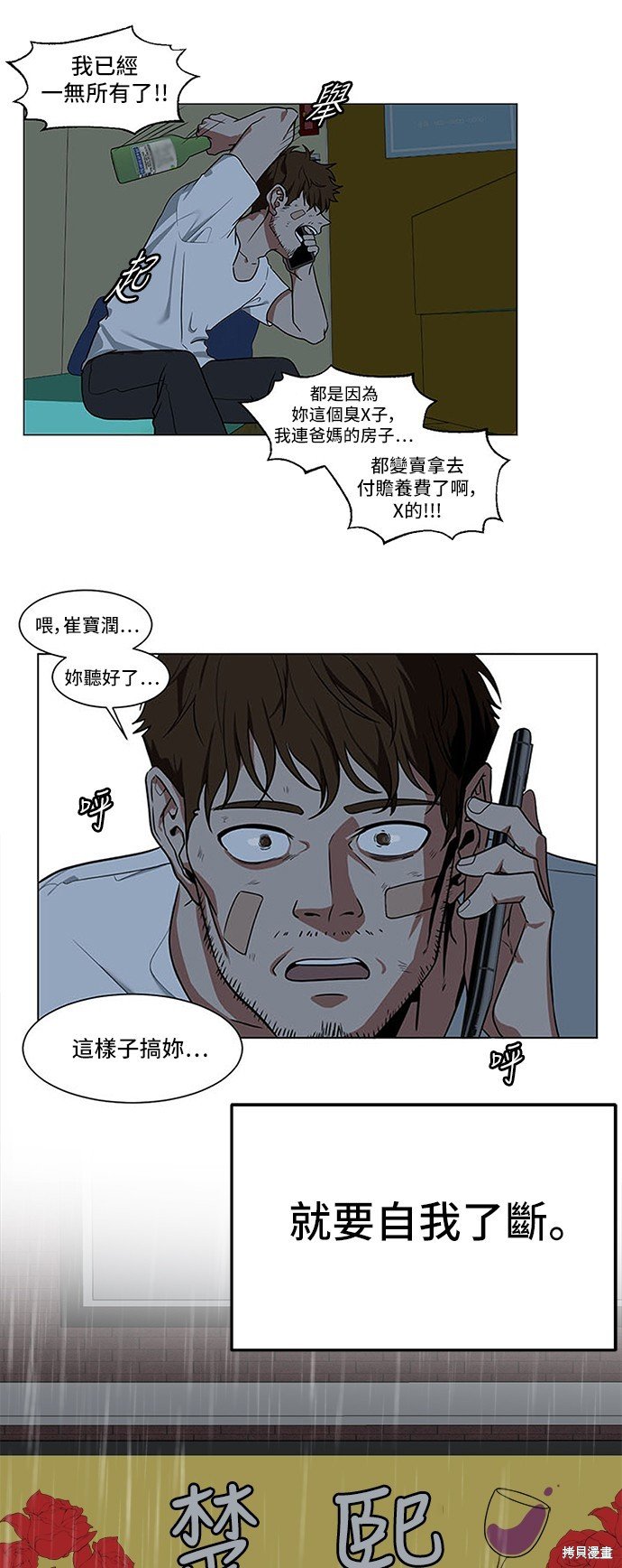 第112话
