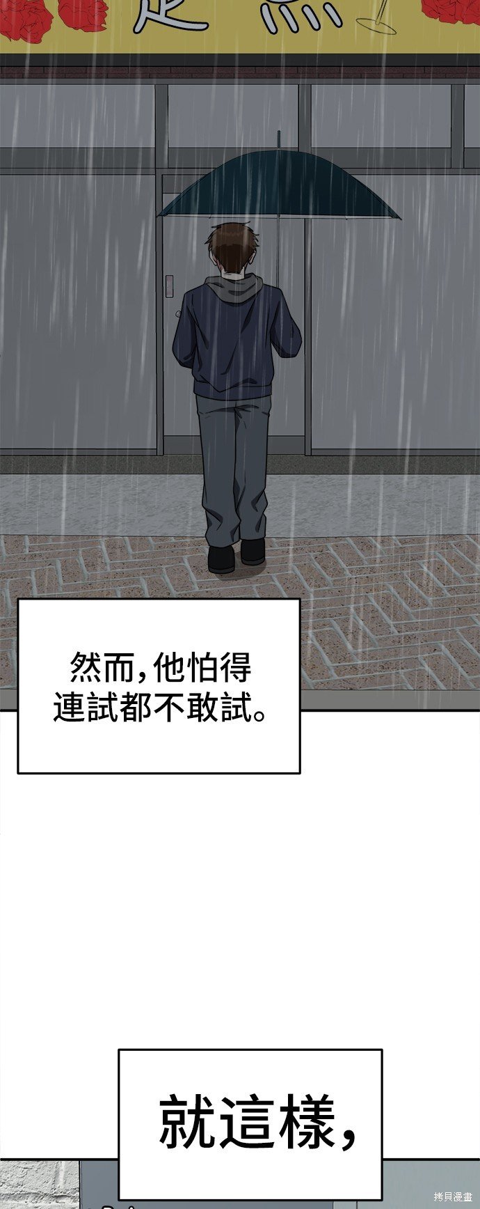 第112话